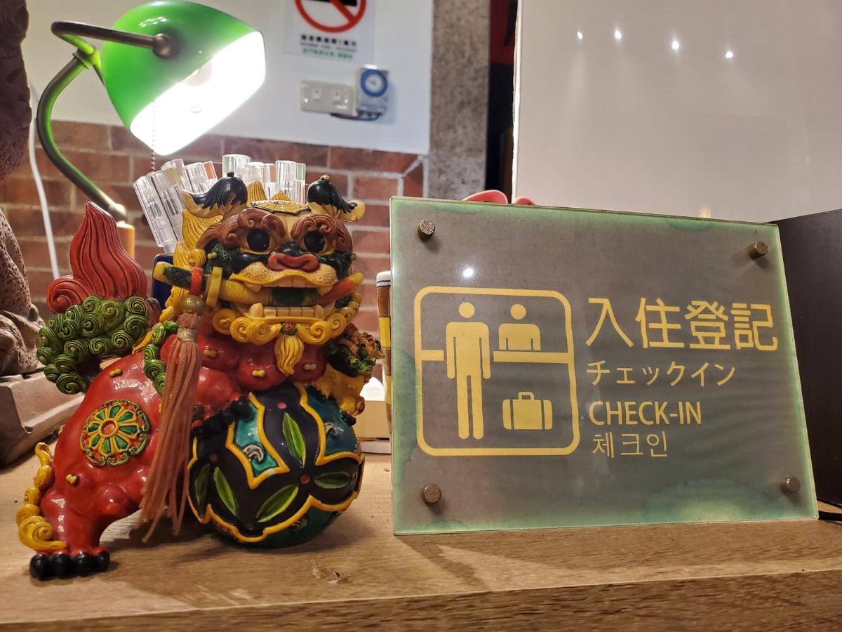 歇會兒民宿典藏館 Jincheng Zewnętrze zdjęcie